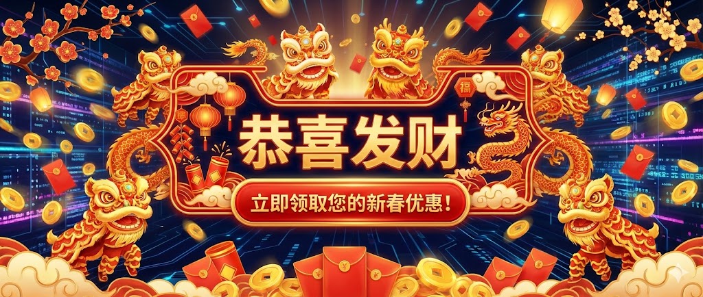 CNY Exclusive Promo